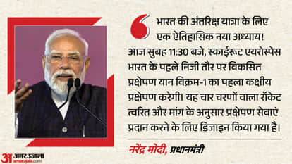 नरेंद्र मोदी, प्रधानमंत्री