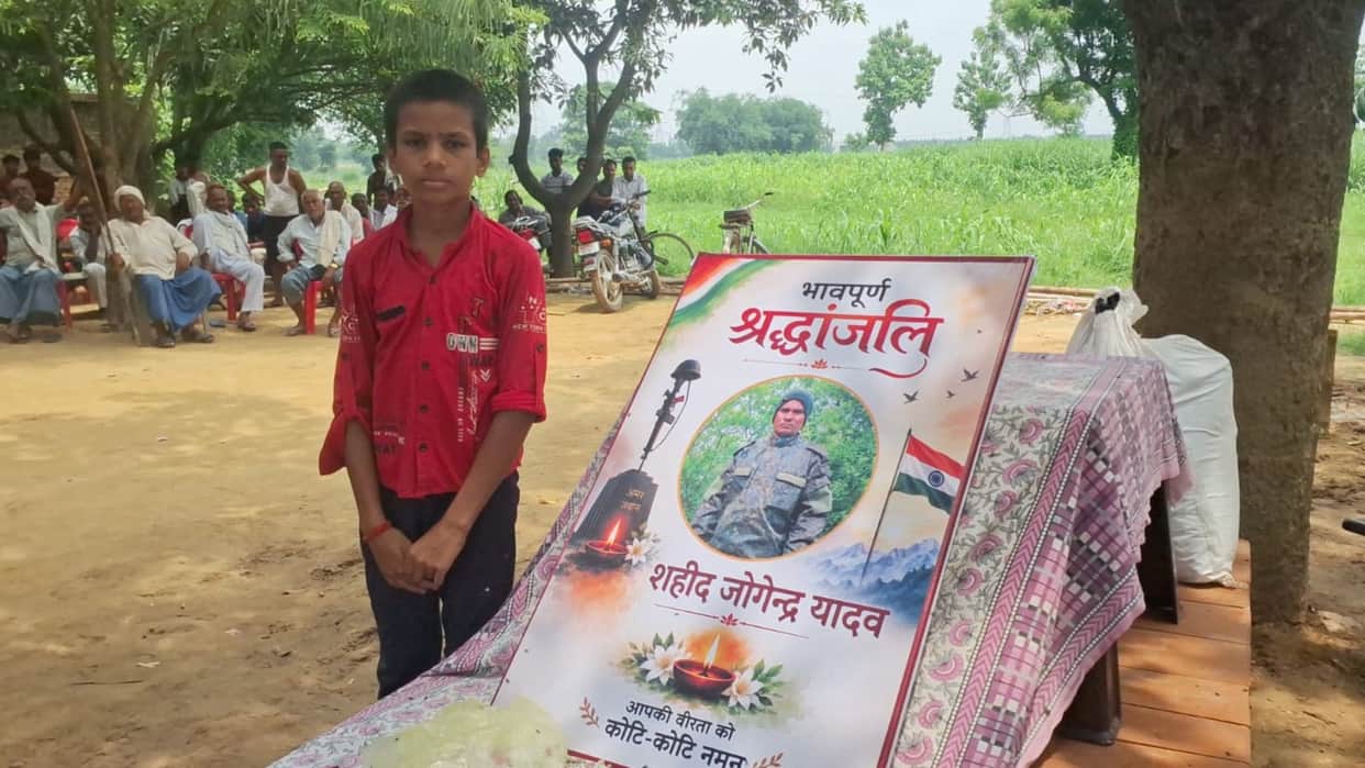 Final rites uniform of Yogendra remains were never recovered family demands agent be hanged