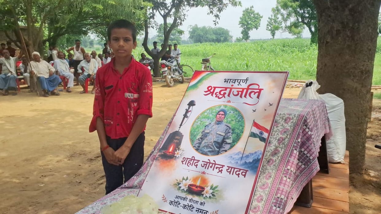 Final rites uniform of Yogendra remains were never recovered family demands agent be hanged