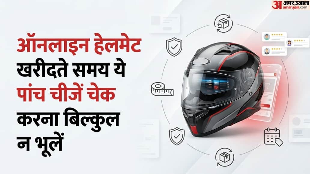 Online Helmet Buying Tips, Things Check Before Placing Order
