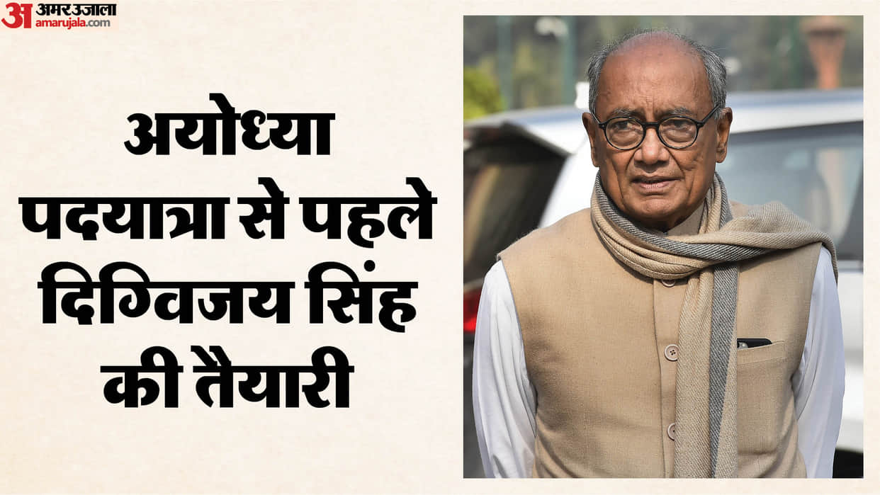 Digvijaya's decision ahead of the Ayodhya foot march: Quits X and gives up mobile phone; will focus on the rel