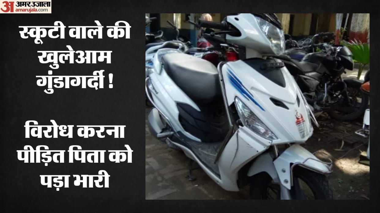 Father beaten with belts and sticks in Wave City after protesting against girl being hit by scooter