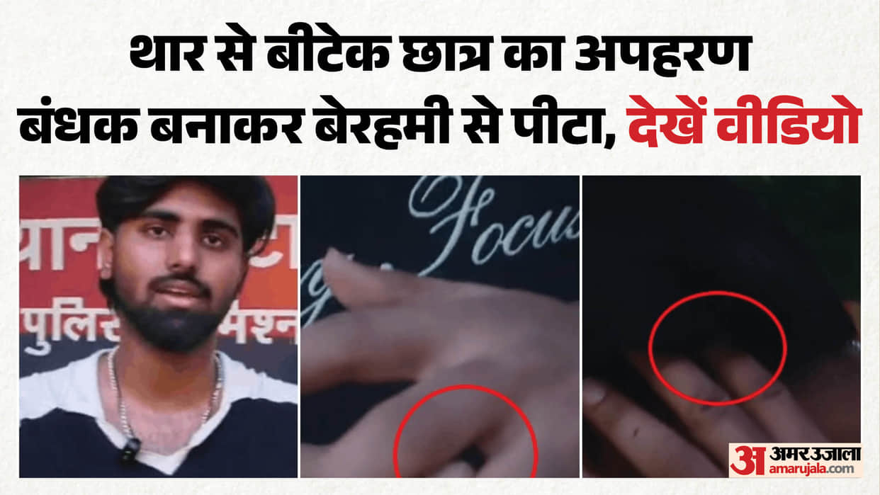Four youths arrested in Thar SUV abducted B.Tech student in Greater Noida