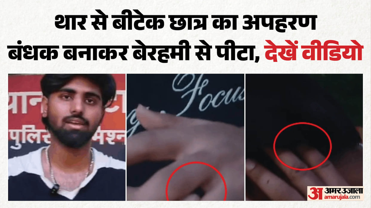 Four youths arrested in Thar SUV abducted B.Tech student in Greater Noida