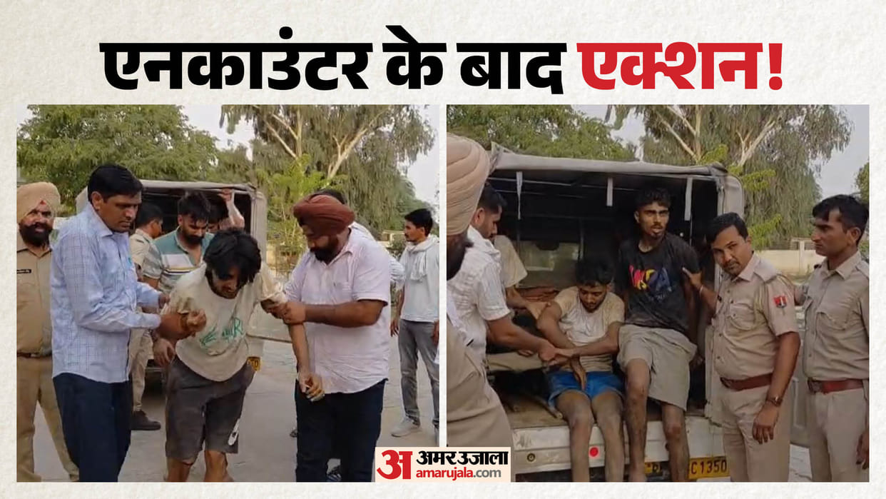 Sriganganagar News: Five Accused Jump Off Bridge While Fleeing Police, Held with Weapons After Encounter