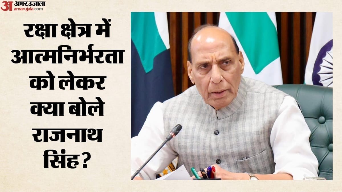 कितना बढ़ा भारत का रक्षा निर्यात?: राजनाथ बोले- ऑपरेशन सिंदूर भारत की विश्व स्तरीय रक्षा तैयारियों का प्रमाण