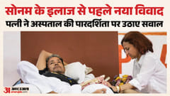 Sonam Wangchuk health bulletin Hospital warns of kidney risk wife raises questions  Safdarjung Hospital