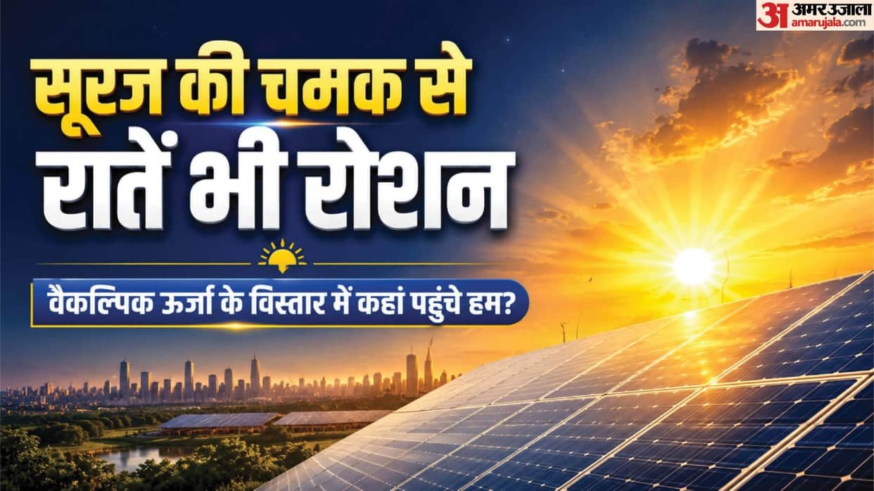 The Sun Is Becoming India's Biggest Power Source, How Solar Energy Is Expanding, Where India Stands Globally