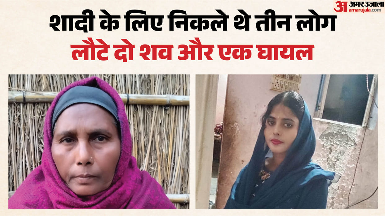 Bride and mother-in-law die in road accident in kushinagar