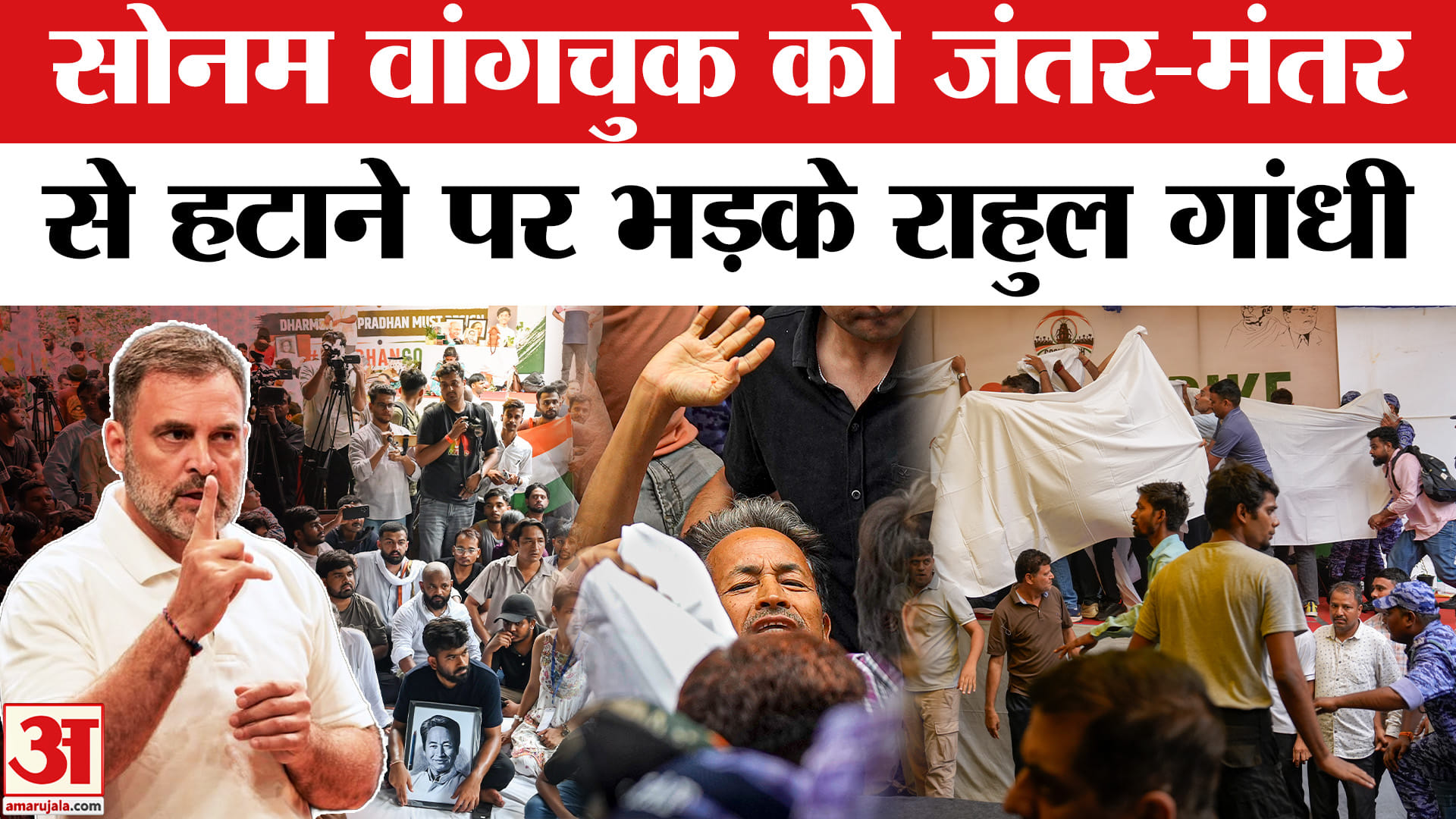 सोनम वांगचुक राहुल गांधी