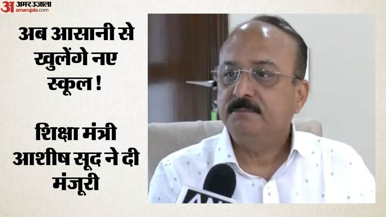 Requirement for Essentiality Certificate to Open New Schools in Delhi Scrapped