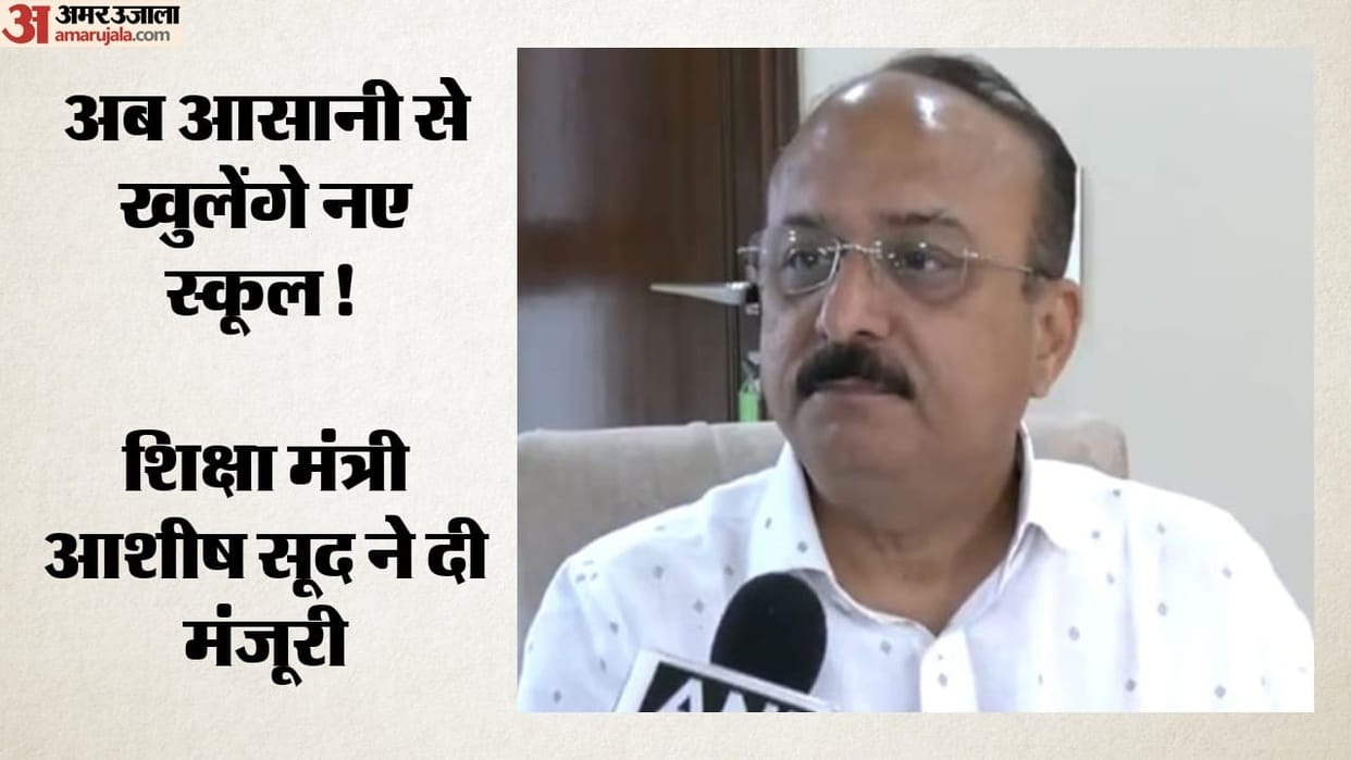 Requirement for Essentiality Certificate to Open New Schools in Delhi Scrapped