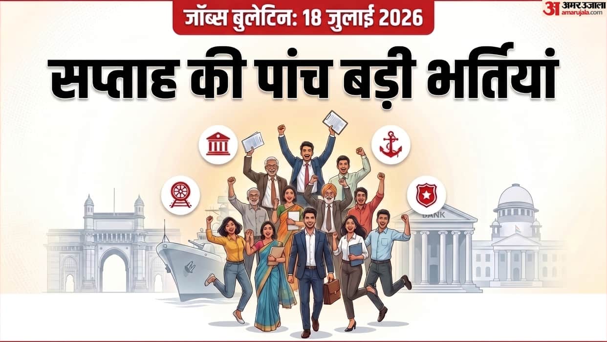 Top Govt Jobs This Week: Apply for 15,071 Vacancies in Railway, IBPS PO & Navy; Check Salary, Last Date