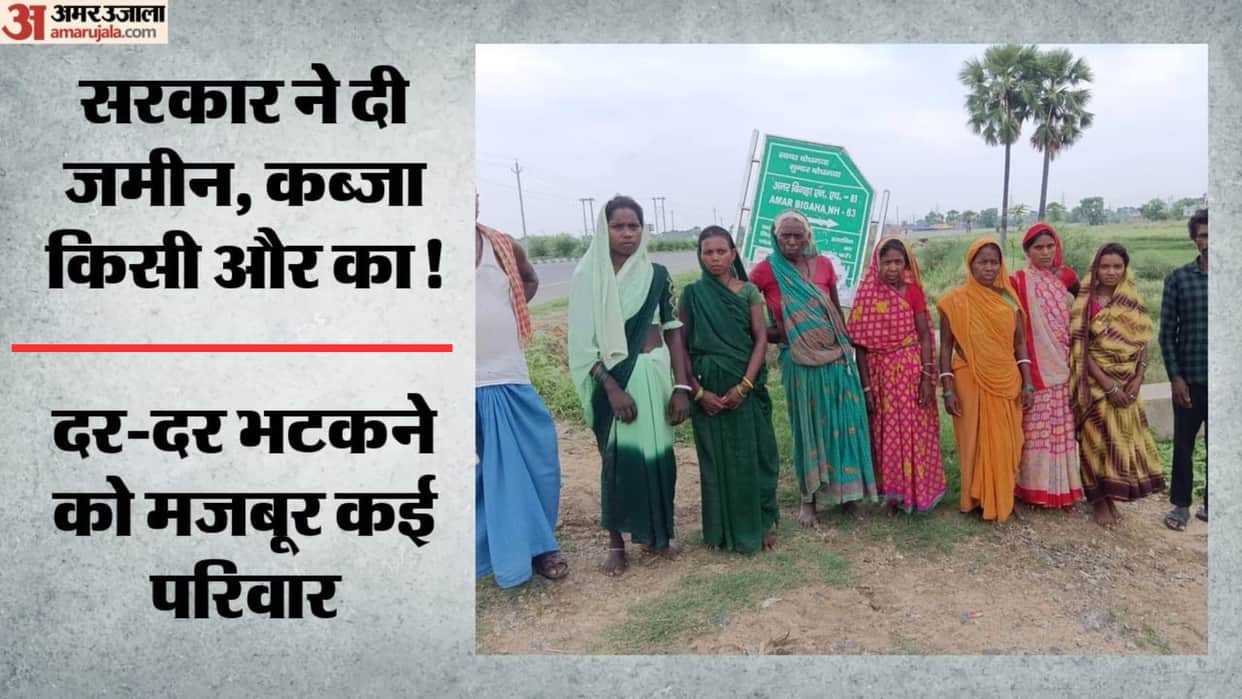 many families allege land encroachment on government allotted plots in bihar news