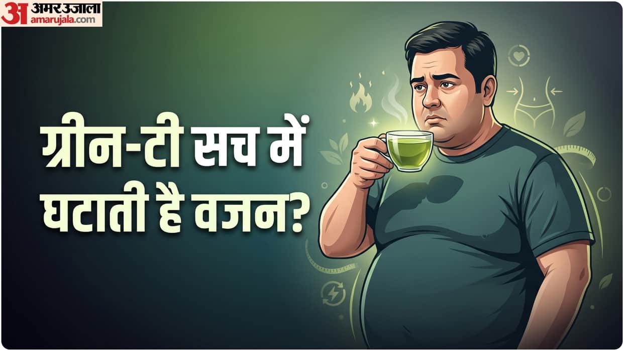 do green tea reduce weight know vajan kam karne ka tarika in hindi