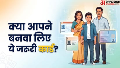 18 साल जरूरी सरकारी कार्ड