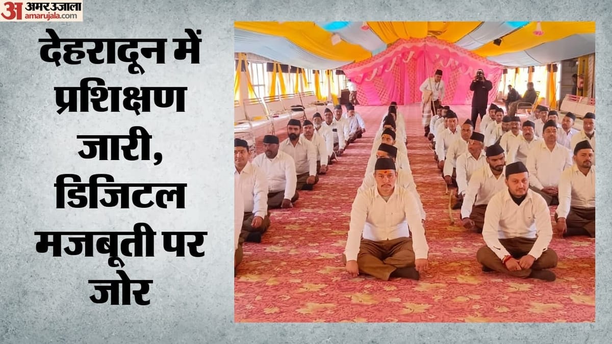 नकारात्मक नैरेटिव से निपटेंगे दक्ष स्वयंसेवक, संघ तैयार कर रहा है सोशल मीडिया की विशेष टीम