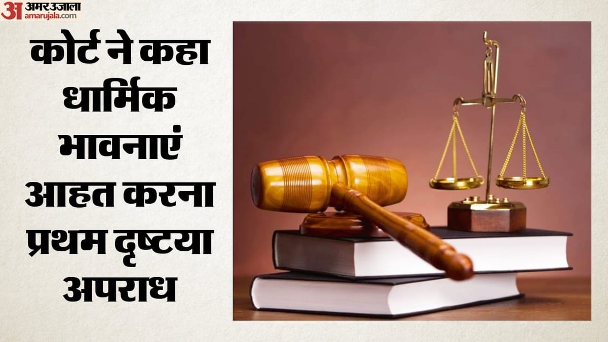 रामपाल के अनुयायियों पर दर्ज FIR बरकरार, हिंदू देवी-देवताओं के बारे में बांट रहे थे आपत्तिजनक