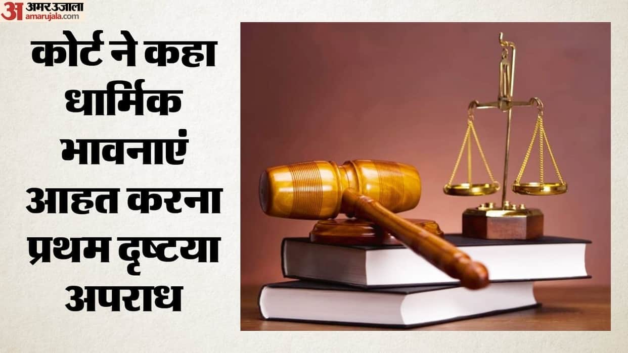 Shimla: FIR against Rampal's followers upheld