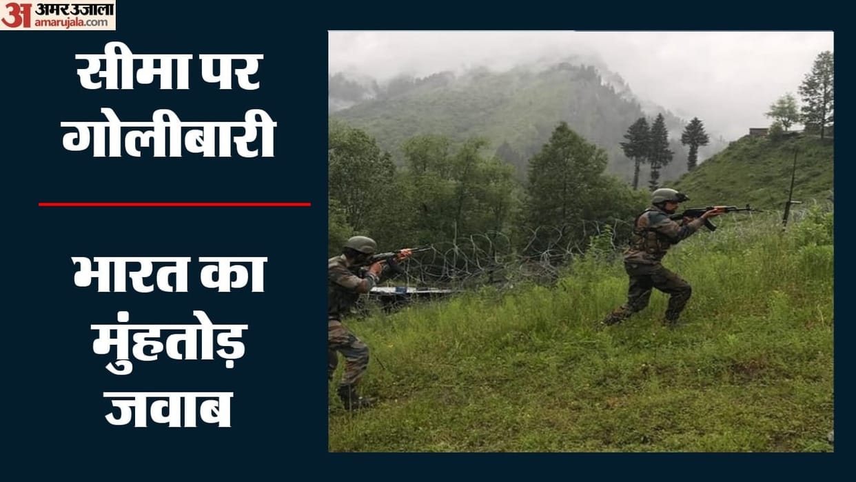 Pakistan violates ceasefire: After Rajouri, infiltration attempt made amidst firing in Poonch