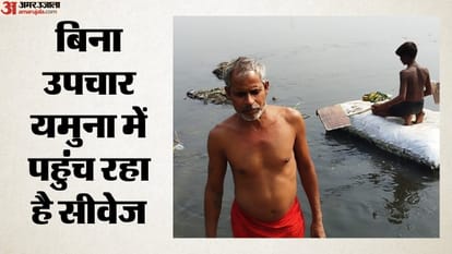 काली नदी नहीं, दिल्ली की यमुना