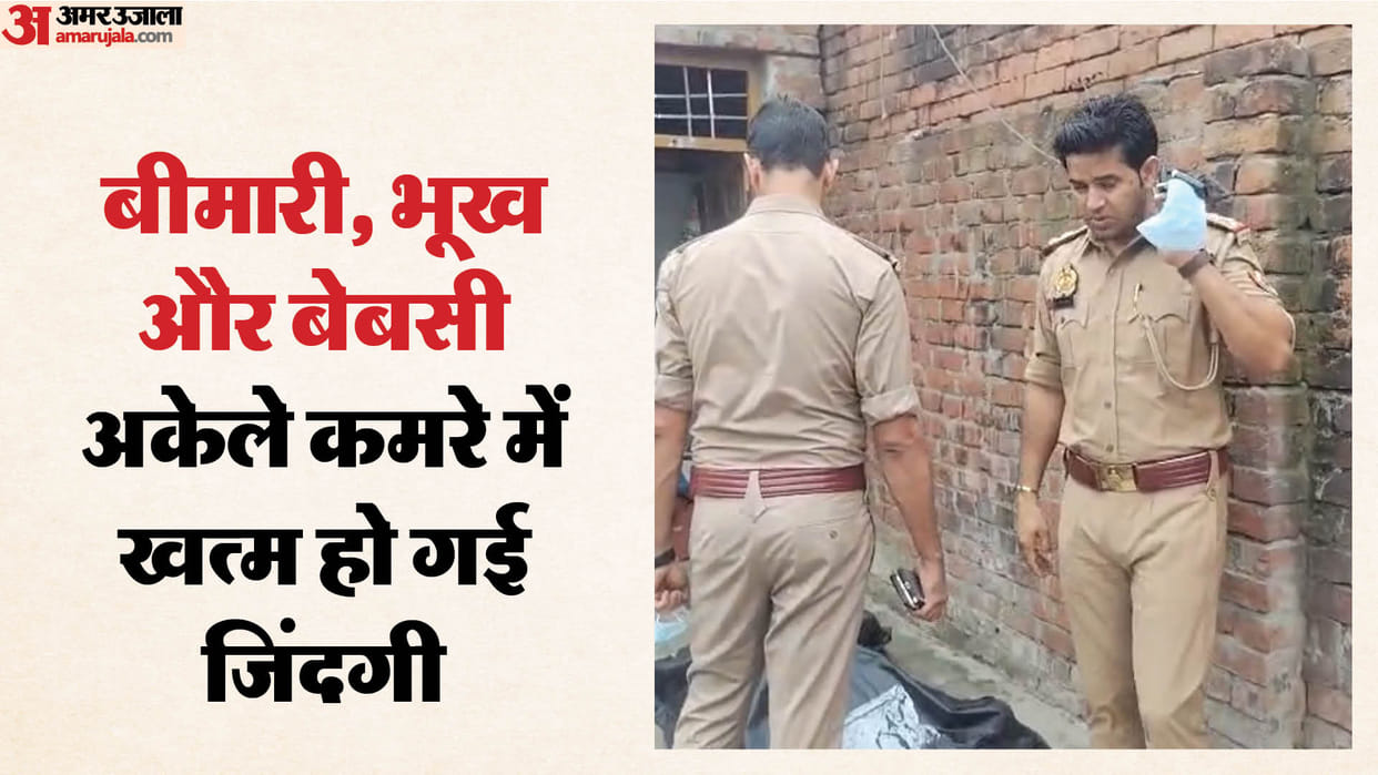 Mentally ill woman living alone at home dies in Khurja