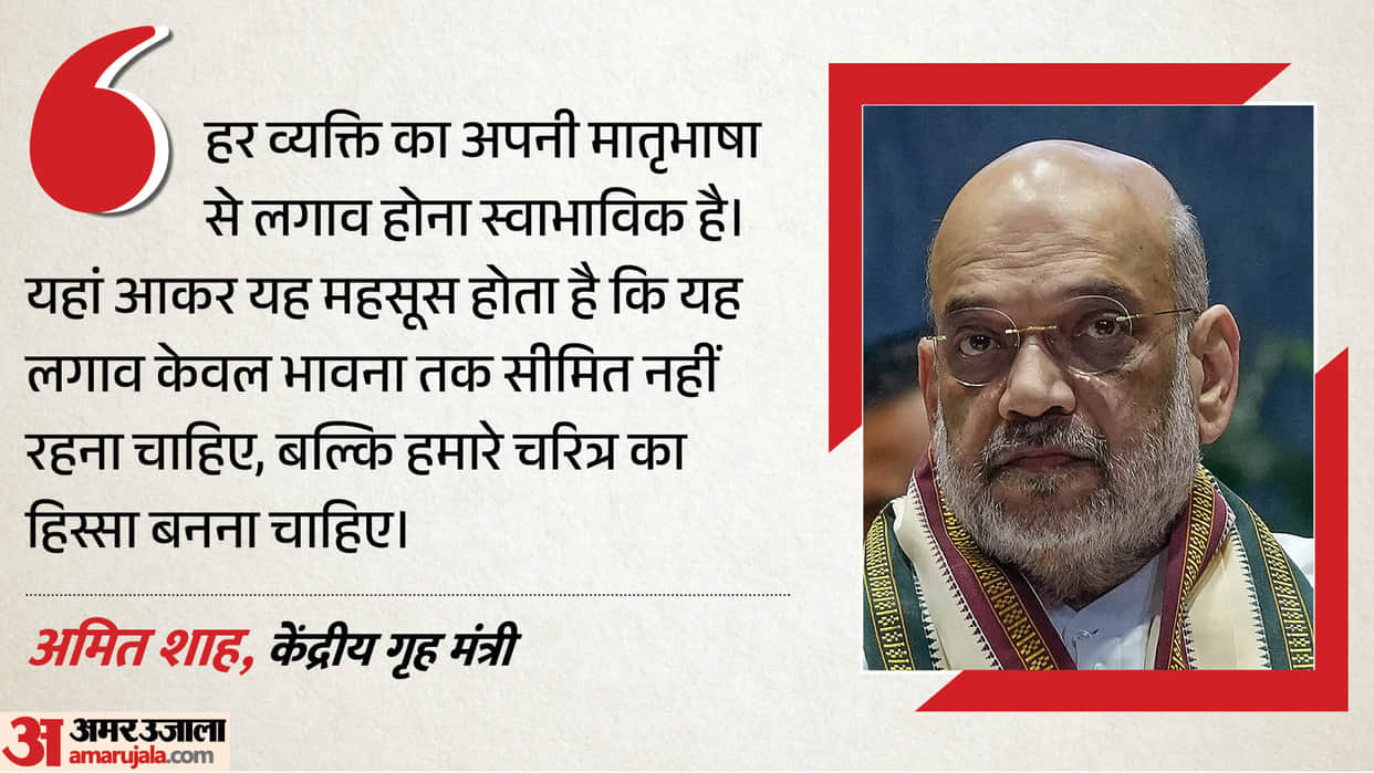 amit-shah-inaugurates-museum-of-word-kolkata-bengal-indian-consciousness