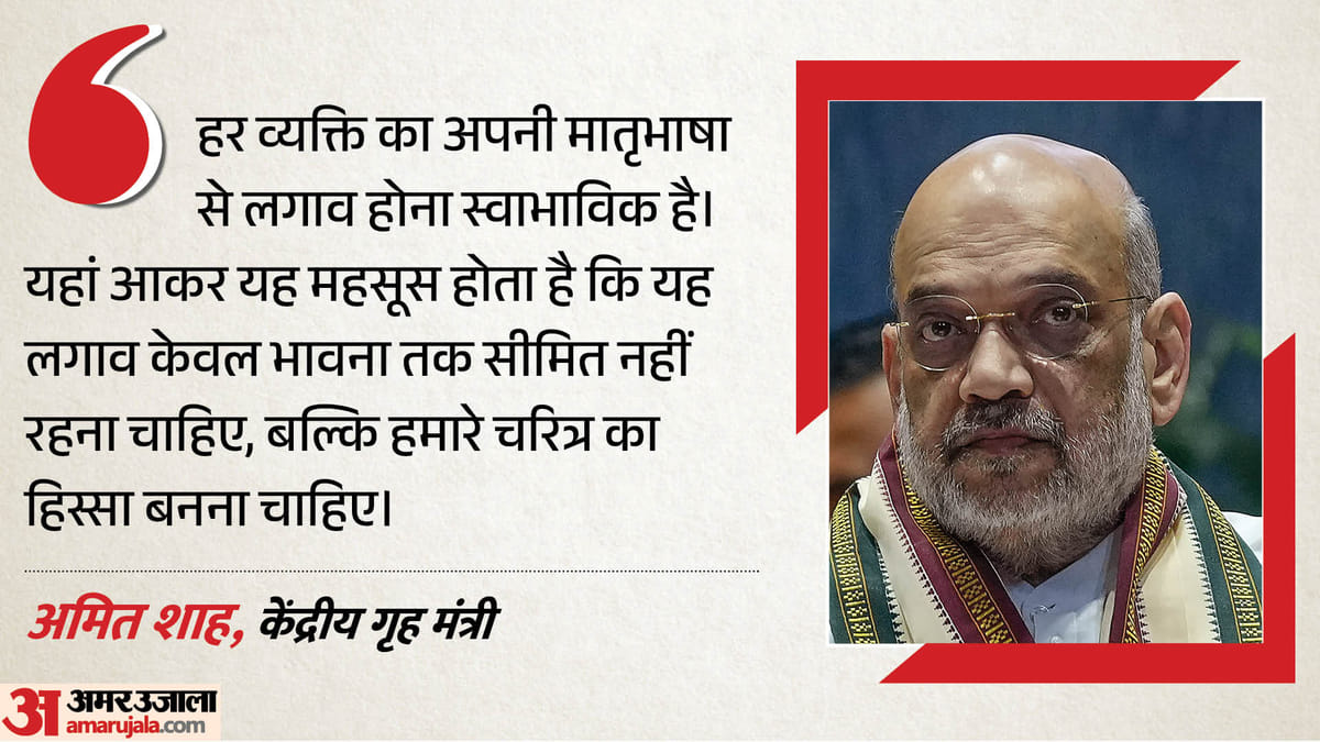 Bengal: 'भारतीय चेतना का वैश्विक प्रकाश स्तंभ रहा है बंगाल', शब्द संग्रहालय के उद्घाटन पर बोले अमित शाह