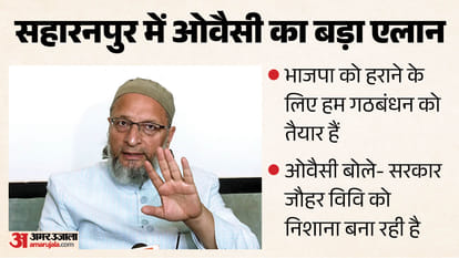 Asaduddin Owaisi