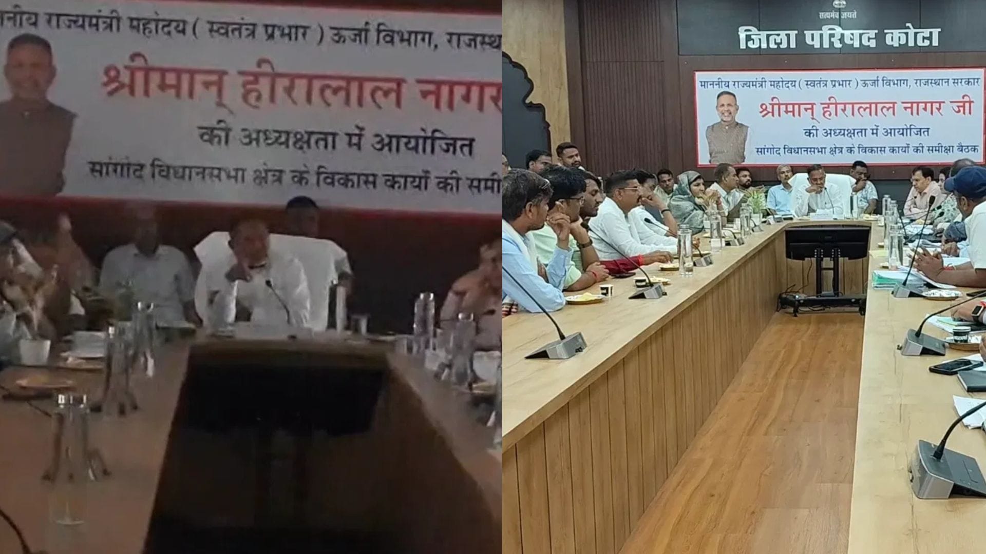 अंधेरे में ऊर्जा मंत्री ने ली बैठक