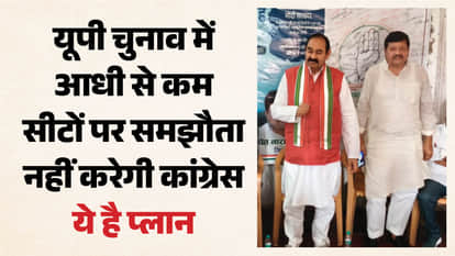 कांग्रेस कार्यालय में आयोजित बैठक में मौजूद सत्यनारायण पटेल व अन्य पदाधिकारी।
