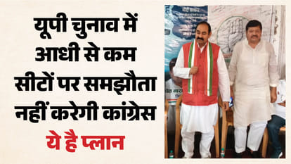 कांग्रेस कार्यालय में आयोजित बैठक में मौजूद सत्यनारायण पटेल व अन्य पदाधिकारी।