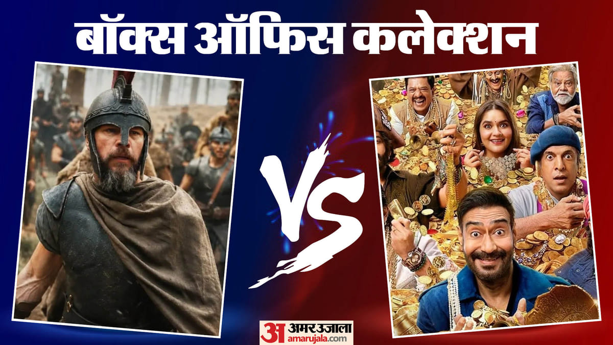 ‘द ओडिसी’ और ‘धमाल 4’ ने उठाया वीकएंड का पूरा फायदा, जानें बाकी फिल्मों का हाल