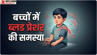 बच्चों में हाई ब्लड प्रेशर