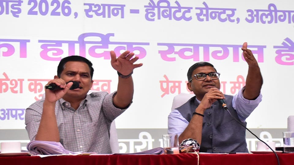 Aligarh Nagar Nigam Board meeting