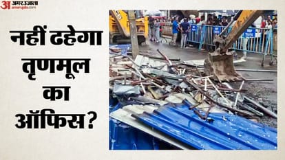 कलकत्ता हाईकोर्ट का बड़ा आदेश