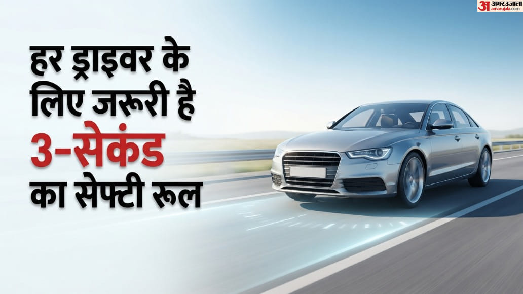 Follow 3-Second Rule Avoid Accidents, Stay Safe  Road