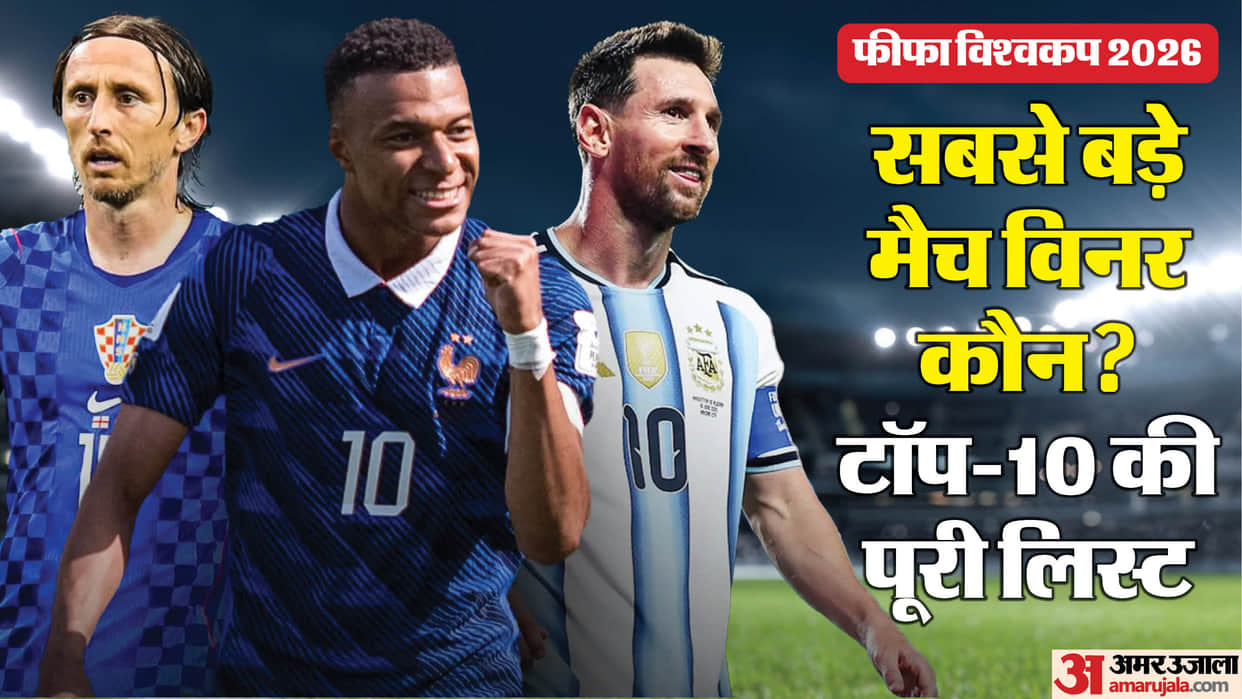 Top 10 Players with Most Man of the Match Awards in FIFA World Cup History ft Ronaldo Messi Mbappe