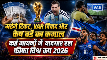 फीफा विश्व कप 2026