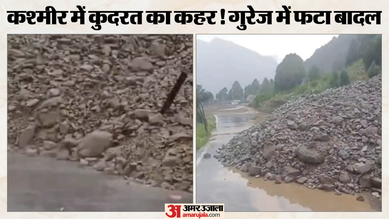 Cloudburst Hits Gurez, Streams Swell Across Bandipora After Heavy Rain