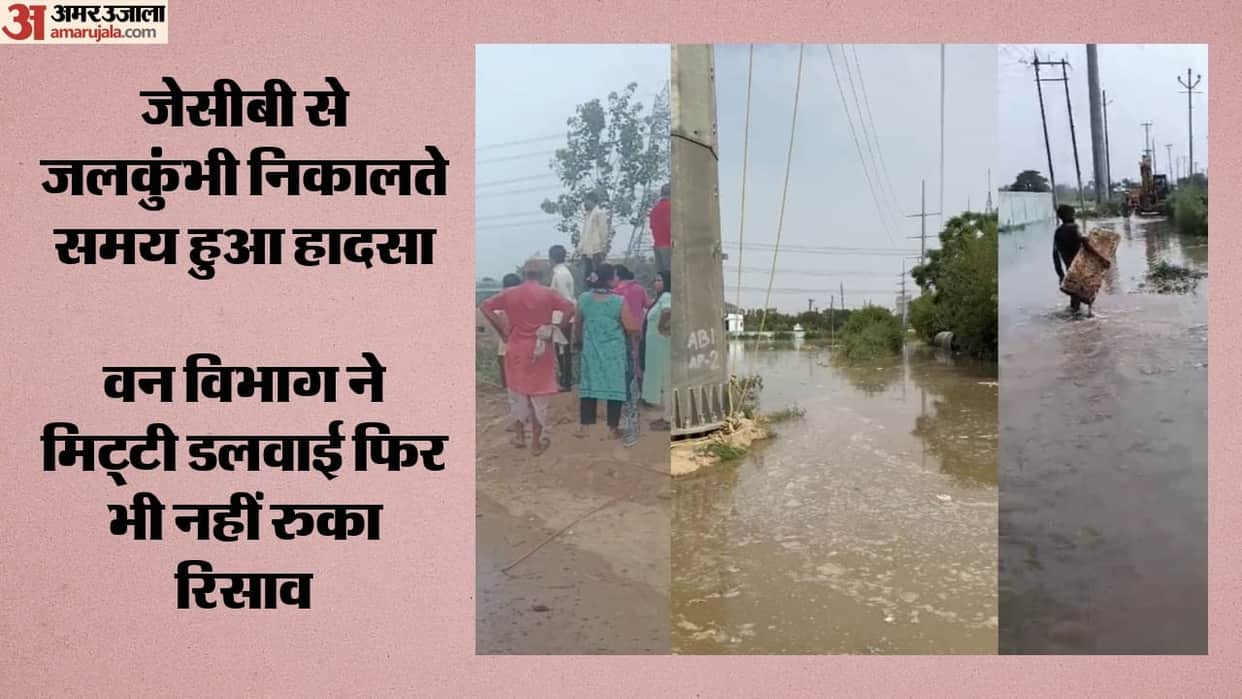 Ten thousand people affected and many displaced after an embankment along Hindon River breached in Ghaziabad