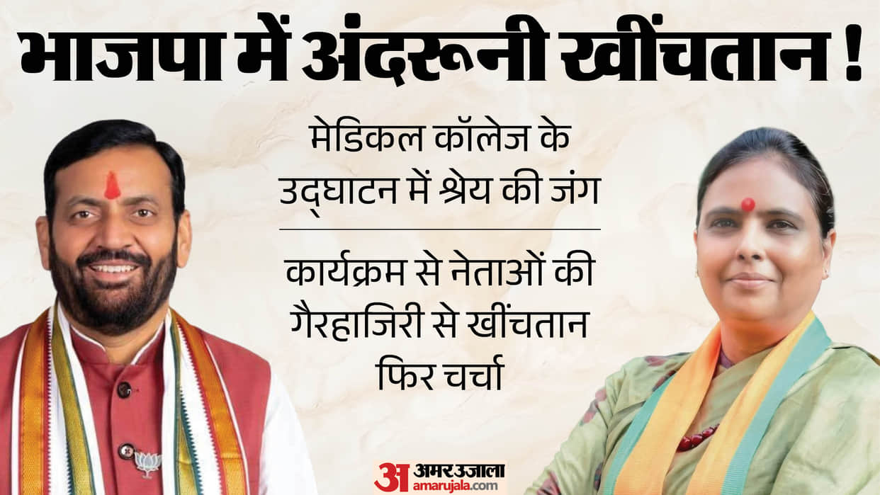 Haryana BJP Factionalism Resurfaces: Internal Rift Deepens Amid Public War of Words