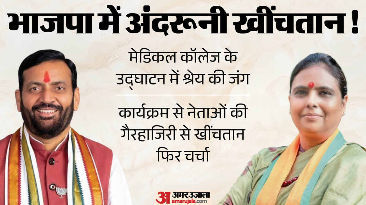 Haryana BJP Factionalism Resurfaces: Internal Rift Deepens Amid Public War of Words