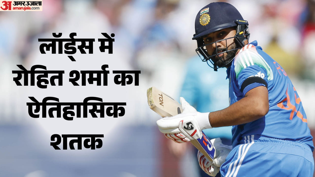 India Vs England Third ODI stats Rohit Sharma Century at Lord's know records and stats all you know