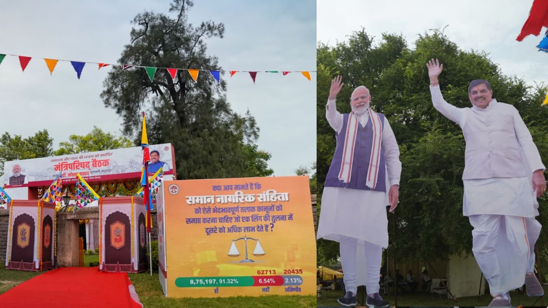 Jagdishpur Becomes the Venue for the Eighth Cabinet Meeting: CM’s Initiative Honors Illustrious Personalities