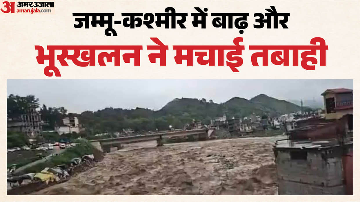 Rain havoc in Jammu & Kashmir Floods and landslides cause devastation in Poonch-Rajouri.