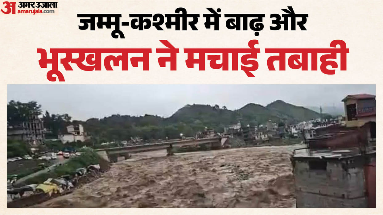 Rain havoc in Jammu & Kashmir Floods and landslides cause devastation in Poonch-Rajouri.