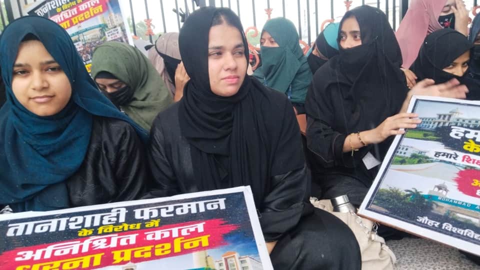 Students sit-in protest at Jauhar University gate continues despite rain; Akhilesh calls government move wrong