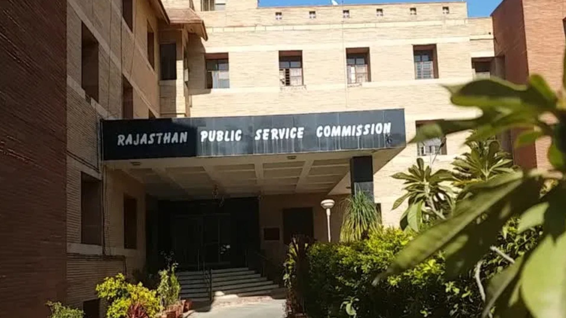 जयपुर में कनिष्ठ विधि अधिकारी (जेडीए) परीक्षा