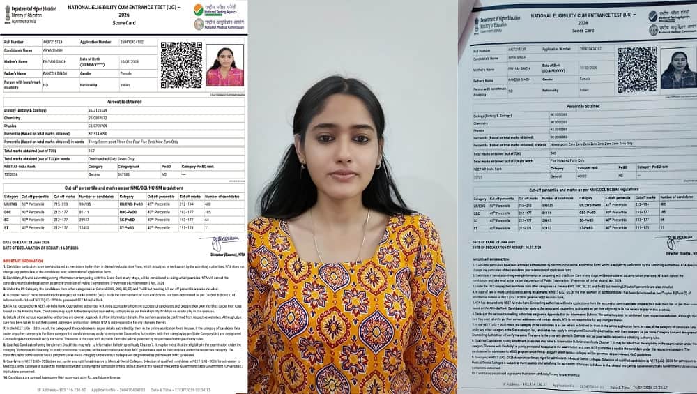 Kanpur NTA says student tampered with OMR sheet father asks Show us marksheet